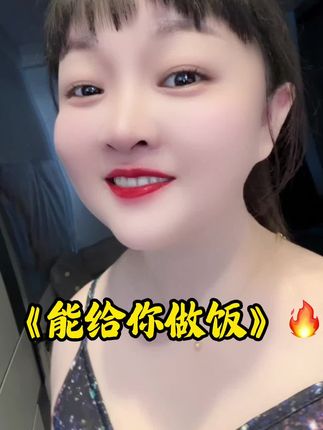 #纯属娱乐搞笑 #一本正经胡说八道