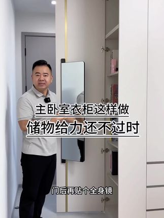 海哥—用心讲装修