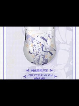 瓦尔基里VK M3有线/2.4G/蓝牙三模电竞鼠标8K无线接收器40g轻量化#鼠标#电子#游戏#瓦罗兰特#三角洲