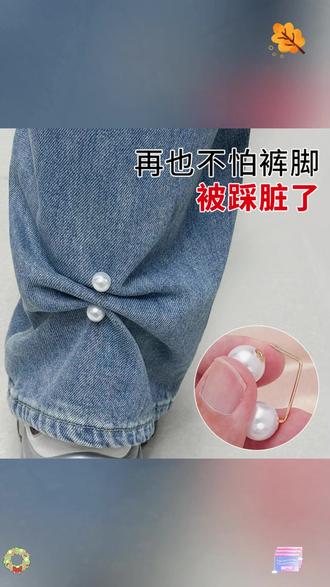 裤子长了裤脚改短神器长短调节扣不伤衣服免缝别针牛仔裤裤腿固定