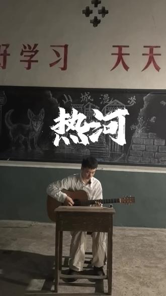 气喘吁吁眼泪模糊奔跑跌倒奔跑#保持理智 #赵雷新歌 #大冰的小屋