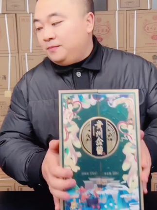 #上热门🔥 企酱酱香型白酒优级纯粮食酿造特产大曲坤沙53%Vol500ml#纯粮食酒 #酱香型白酒