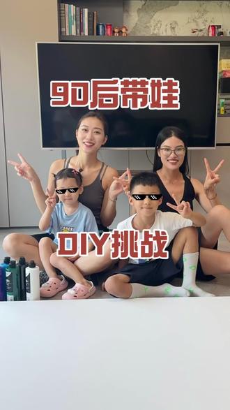 200元搞定沙发墙挂画🎨
搬家后沙发背景墙一直空着,怎么都选不到合适的装饰画,担心这个大家伙万一买回来不合适就会比较麻烦。而且墙面是墙布,太重的画需要打孔我也比较介意。
突发奇想,为什么不自己DIY做一幅,如果不好看也没关系,就当搞了个亲子活动~
基于这样的毫无压力的心态,买来了画布和儿童丙烯颜料,大尺寸的保鲜膜,顺便买了些画笔滚刷(不过没用上)。
非常简单的四步:
1、将各种颜料分散挤在画布上
2、缠绕保鲜膜
3、隔着保鲜膜将颜料拍匀
4、撕下保鲜膜充分晒干
于是这副独一无二的画作就创作出来啦~
对于孩子来说,充分参与了这幅画的全过程,很有成就感,每次家里来客人,孩子都会介绍说这是自己画的~
#亲子互动 #沙发墙挂画 #DIY挂画 #亲子互动 #亲子游戏