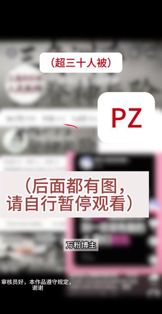 别划走别划走别划走 #三角洲行动