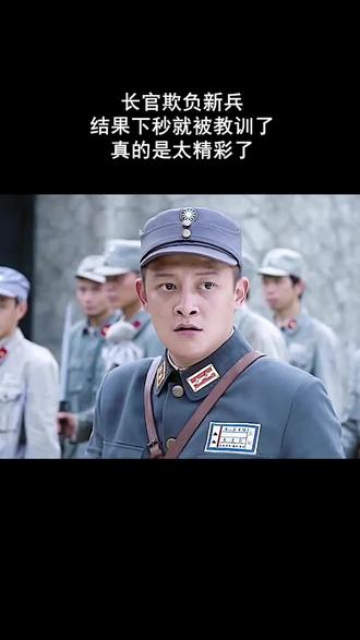 这剧是真的精彩! #好剧推荐 #影视解说