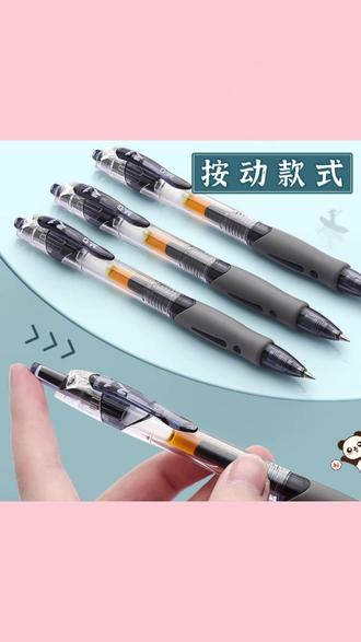 晨光按动中性笔0.5速干顺滑gp1008黑色办公小学生3-6年级作业笔 #晨光gp1008中性笔 #0 5速干按动笔 #办公黑色水笔 #小学生作业笔 #顺滑中性笔