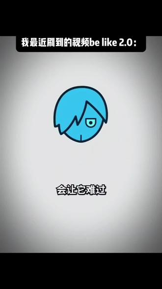 就这样懒得单发就合起来😋#蓝色小人表情包 #抽象 #哥的冷酷零下8度 #忧郁 #内容过于真实