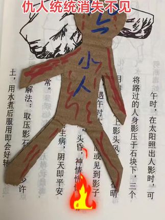 传承千年的古书实很难得 分享给大家 且买且珍惜#好书推荐 #古籍善本 #古人的智慧 #国学文化