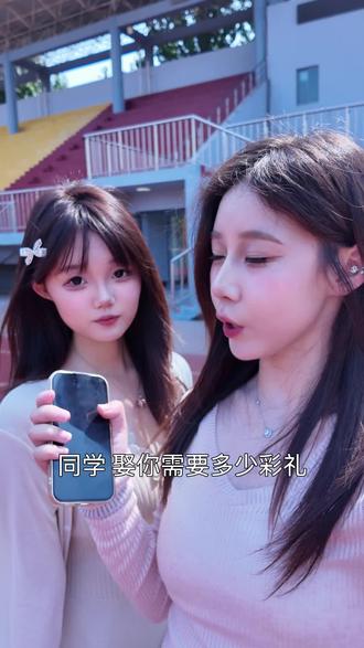唐山职业技术学院更有性价比 @紜了好吗^ @听风讲 @唐职狮小升 #唐山职业技术学院#唐山职业技术学院南湖校区 #专科志愿填报