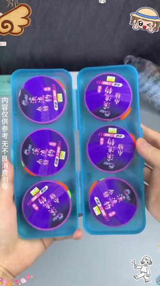 全新小物溪流钓线组七星漂三粒漂套装传统钓石斑马口鳑鲏白条专用 #溪流钓线组 #七星漂 #三粒漂 #石斑钓 #马口钓