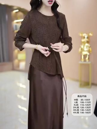 咖色镂空罩衫吊带连衣裙两件套女2025早秋高级感轻熟风气质套装裙#时尚穿搭 #早秋新款 #秋季新款 #秋季连衣裙 #秋季套装裙
