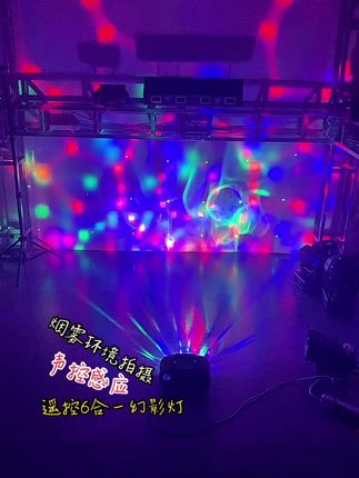 #蹦迪灯光 #氛围灯 #KTV彩灯 #装饰灯 #气氛灯