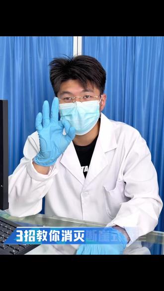 美容师私藏的精致指南!断🦷式衰老可千万别碰这三样东西......#女性必看#抗老#法令纹#垮脸提升#断崖式衰老