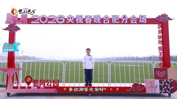 敢开口,不怯场 以前娃见人就躲,现在主动打招呼,还能在亲戚面前表演绕口令,多亏了他们家的独立剧院和小班教学,孩子越上台越自信!眼里有光,心中有爱,说的就是现在的他~