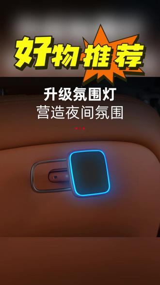 适用于问界M7M8M9maglink#磁吸接口支架 后排魔吸手机平板专用支架#平板专用支架 #手机平板支架 #手机平板支架 #问界后排支架