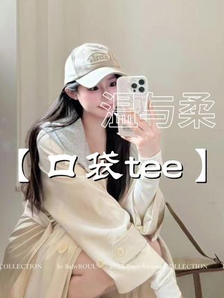 #创作灵感 温与柔韩氧气质百搭法式纯欲长袖高腰显瘦半裙#显瘦穿搭小个子女神看过来 #气质风穿搭推荐 #新款分享