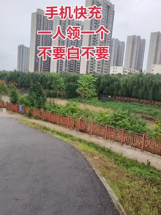 手机快充充电器,一人领一单,赶紧薅#快充数据线#手机快充数据线推荐 #充电器#超便宜超划算 #在抖音入手的好东西