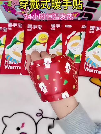 你的城市降温了吗,接下来的日子里衣服穿暖一些,对自己好点。#保暖衣 #袜子 #冬天必备#好物推荐