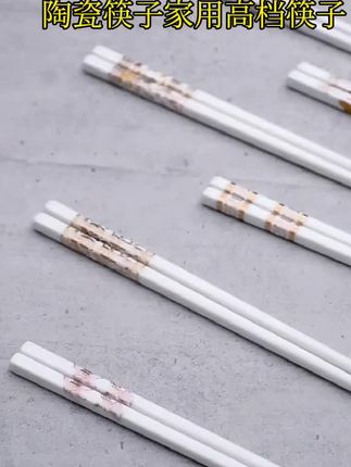 陶瓷筷子家用高档筷子防滑新款耐高温防潮卫生易清洗不发霉健康#好物分享🔥 #内容过于真实