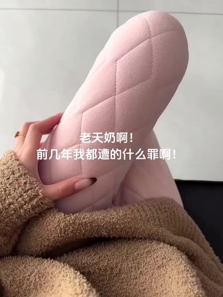 赶紧买吧别冻住腿 老了光成老寒腿#女生必看 #保暖不臃肿 #保暖裤