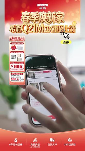 除氯美肤+氛围灯!这个花洒让洗澡变享受?