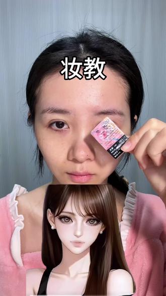 动漫女头 轻烟熏感妆容#妆教 来咯 喜欢的宝宝快试试吧#分享妆容 #动漫女头 #仿妆不仿人 #轻烟熏