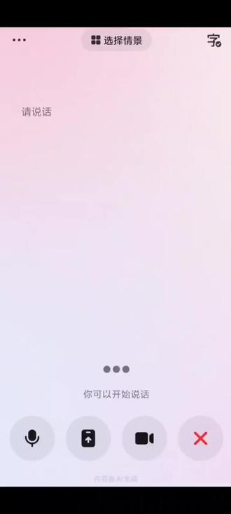 豆包帮我觉醒武魂了#斗罗大陆 #豆包