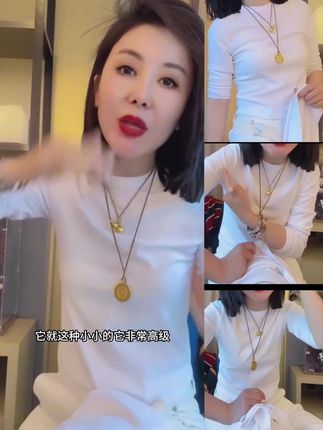 2025早秋新款纯色万能百搭打底长袖T恤上衣LK2506470#高级感穿搭 #上衣#打底衫#面料柔软舒适 #美出高级感