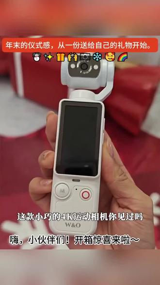 W&O口袋相机4K超高清vlog摄像机户外骑行运动手持云台记录仪防抖