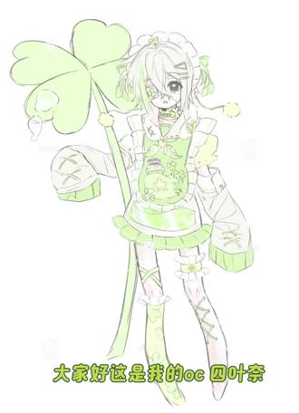 一期关于我oc是全网供的解释 #oc 大家看到这个oc一定不要收