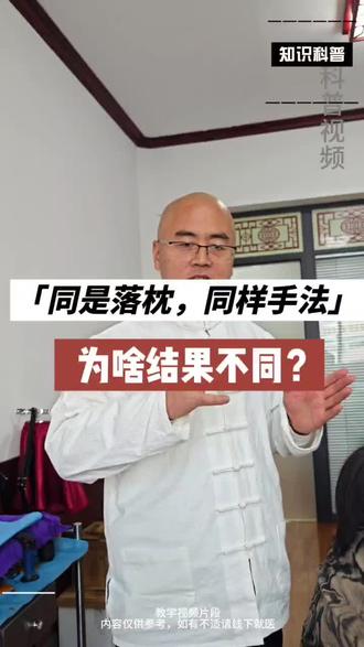 看到就是学到#推拿 #手法 #技术分享 #手艺人 #郑州