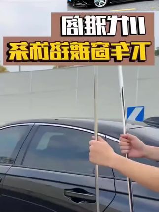 原车车窗上半部分自带车窗亮条,下半部分减配了,黑黑的不好看,装饰上亮条之后又提升一个档次,非常好看#十一代雅阁#汽车好物推荐#汽车装饰#有车必备#亮条