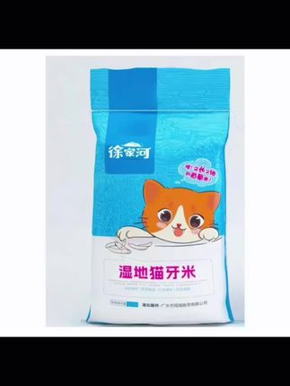 湖北广水农家丝苗香米当季新米南方大米长粒香米#大米 #五谷杂粮 #香米 #丝苗米@抖音小助手