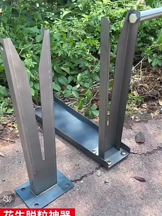 摘花生神器家用的机器脱粒机小型手动地里拔花生摘果机分离器工具#摘花生工具#易脱落#好物分享#分离器∫@