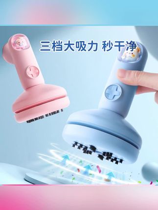 女孩桌面:/ 吸尘器小学生可调电动铅笔屑橡皮擦清洁器儿童自动手持#桌面吸尘器 #橡皮擦屑吸尘器