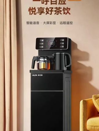 #茶吧机 #智能茶吧机 #多功能茶吧机 #饮水机 #语音茶吧机