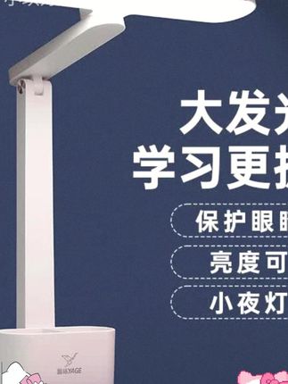 孩子晚上做作业总看不清字?试试雅格的这款台灯能解决大问题!#台灯 #护眼灯 #爱眼护眼 #学生必 备 #宝妈推荐