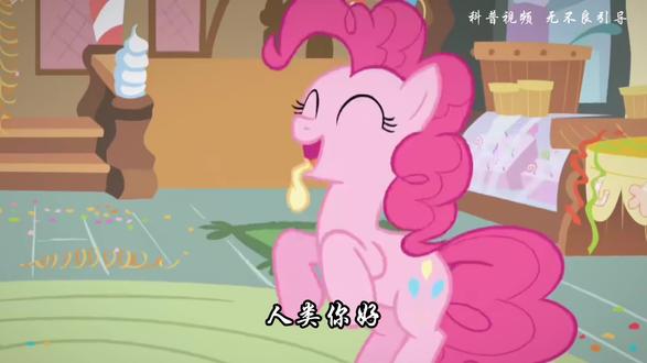 元气满满的小马宝莉#科普 #动画 #涨知识 #小马宝莉