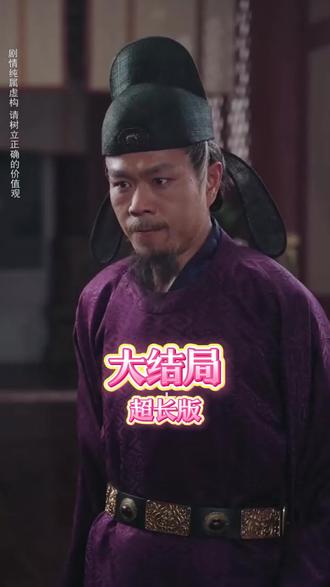 天下第一纨绔后续结局 天下第一纨绔后续剧情
天下第一纨绔后续剧情短剧后续
天下第一纨绔剧情介绍
天下第一纨绔精彩后续
天下第一纨绔后续短剧情
天下第一纨绔短剧后续剧情
天下第一纨绔宴会后续
天下第一纨绔真相大白后续
天下第一纨绔开门后续
天下第一纨绔真相后续
天下第一纨绔身份揭露后续
天下第一纨绔短剧演员
天下第一纨绔演员表
天下第一纨绔短剧推荐
天下第一纨绔精彩片段
天下第一纨绔最新剧情
天下第一纨绔网剧
天下第一纨绔剧情
天下第一纨绔片段
天下第一纨绔合集
天下第一纨绔演员
天下第一纨绔男主角
天下第一纨绔女主角
#天下第一纨绔 #天下第一纨绔后续 #天下第一纨绔短剧 #好剧推荐 #短剧追到爽