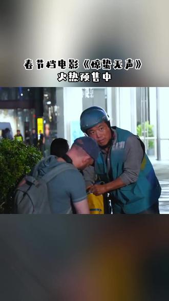 9.9抵22,囤票#惊蛰无声