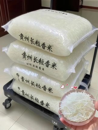 这个米 我吃过一次, 我妈让我回购 3袋, 这款米白米 饭都嘎嘎好吃!来自贵州山水间的长粒香米, 阳光雨露精心滋养。米粒修长饱满 , 煮饭时香气四溢,饭粒松软有嚼劲,每一口都是自然馈赠的纯粹米香,带你领略贵州的独特风味。每一袋都是当季新米新鲜现磨的 , 开袋清香, 电饭锅一煮满屋飘香,口感 软糯香甜, 越吃越香!/#长粒香大米 #贵州新大米 #长粒香米 #猫牙米 #优质农产品