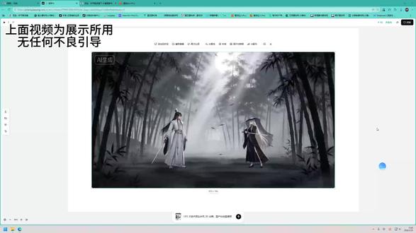 抖音漫剧第四课,分镜提示词以及画面生成 #ai漫剧 #ai短剧 #教程 #教程分享 #漫剧