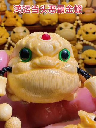 精品鸿运当头恶霸金蟾 #实心竹金蟾手把件 #金蟾 #竹雕金蟾 #万物皆可盘 #竹雕