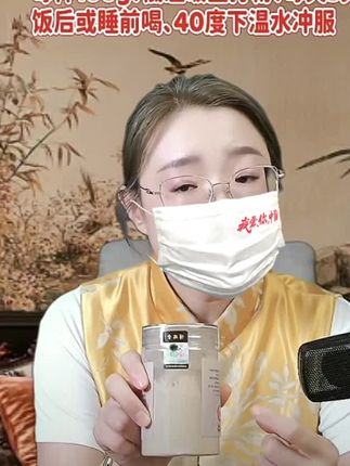 #618返场 四宝粉正品西洋参粉三七丹参粉天麻粉滋补品质组合 #宝妈推荐 #自用好物分享 #好物推荐🔥