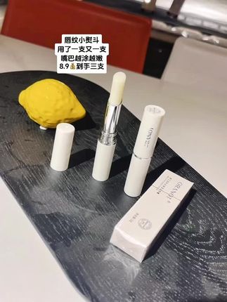 再也不冬天干裂起皮了#我捡到宝了 #润唇膏 #嘟嘟唇 #嘴唇干裂起皮怎么办 #强烈推荐