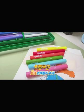 卡西米尔直液式马克笔mini儿童专用小学生绘画水滴头水性叠色美术 #修正带 #学习用品 #涂改修正带 #文具修正带 #涂改带