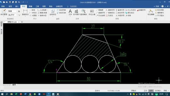 CAD电子图板学习:二维零件绘制与标注案例分享#CAD画图 #干货分享 #制图基础入门教学 #技术 #CAXA