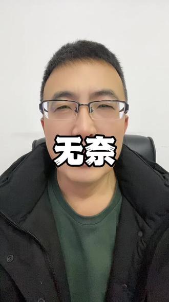 儿女尚未长大,又岂能无动于衷