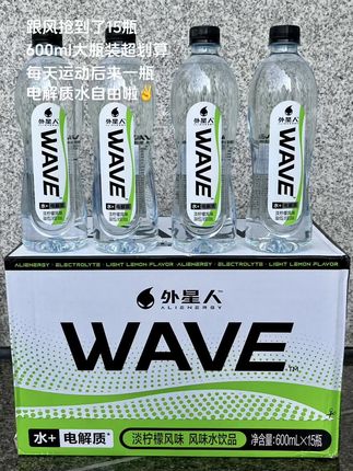 外星人无糖电解质水,600ml*15瓶整箱 巨划算!快囤!#外星人电解质水 #运动饮料 #夏日饮品 #超便宜超划算 #清凉一夏