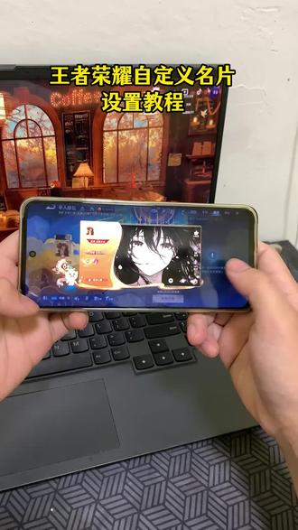 《帅哥宝库》王者荣耀自定义名片,王者荣耀自定义名片设置,王者荣耀自定义名片教程#王者荣耀自定义名片#王者荣耀自定义名片图设置教程 #王者荣耀自定义名片教程#王者荣耀